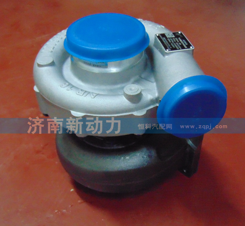 202V09100-7924/7926,增壓器,濟(jì)南新動(dòng)力增壓器有限公司
