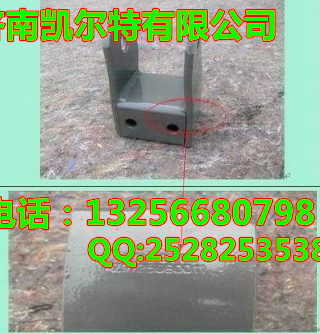 AZ9725680011,平衡夾總成,濟(jì)南凱爾特商貿(mào)有限公司