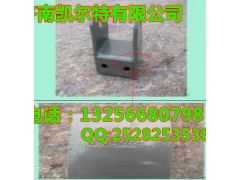 AZ9725680011,平衡夾總成,濟(jì)南凱爾特商貿(mào)有限公司
