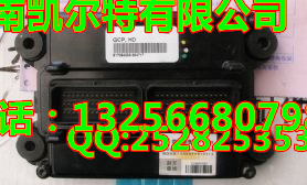 VG1540090082,電子控制管理單元,濟南凱爾特商貿有限公司