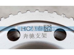 ,HC恒春 奔馳輪邊內(nèi)齒圈支架,山東恒春機(jī)械制造有限公司