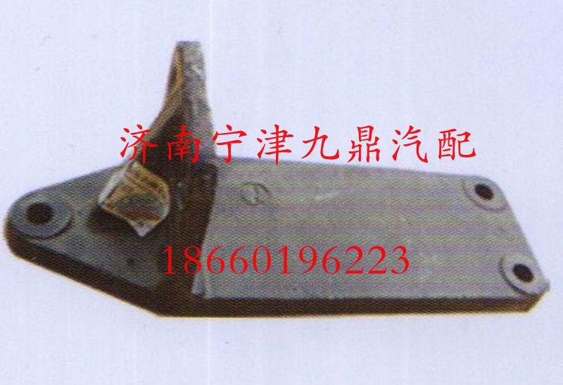DZ9118591025,發(fā)動(dòng)機(jī)后支架 加高,濟(jì)南寧津九鼎重汽配件生產(chǎn)廠商