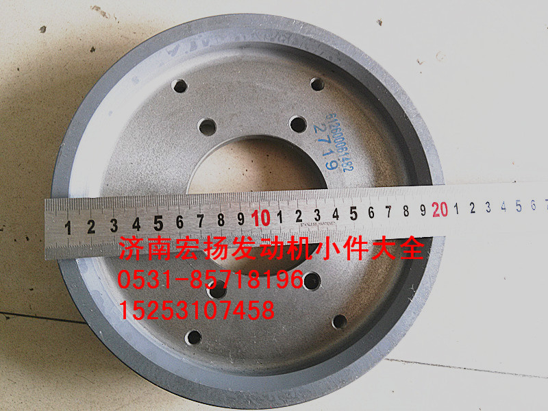 612600061482,曲軸皮帶輪,濟(jì)南耀順汽車配件有限公司（重汽、濰柴發(fā)動(dòng)機(jī)小件專賣）