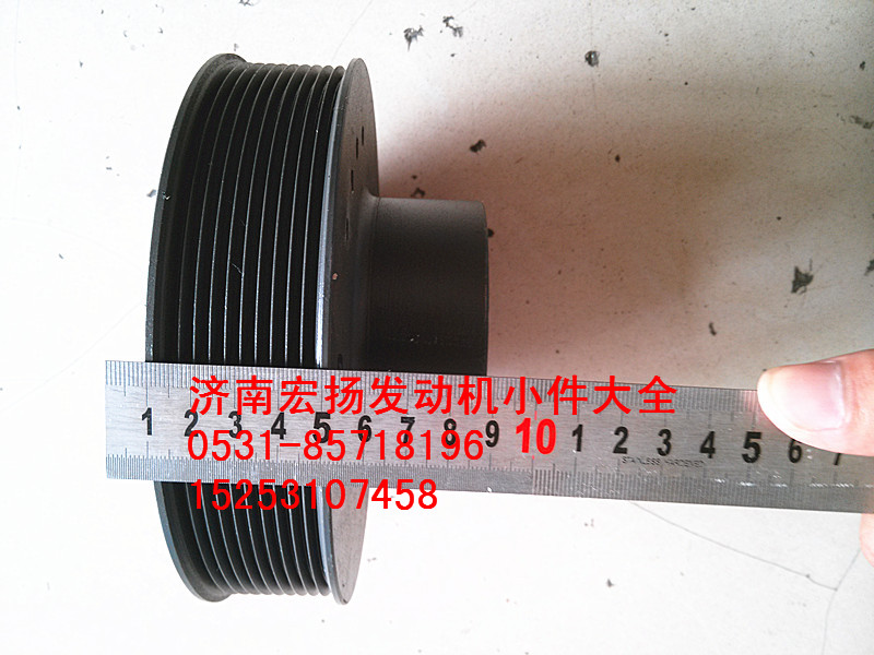 612600020829,曲軸皮帶輪,濟(jì)南耀順汽車(chē)配件有限公司（重汽、濰柴發(fā)動(dòng)機(jī)小件專賣(mài)）