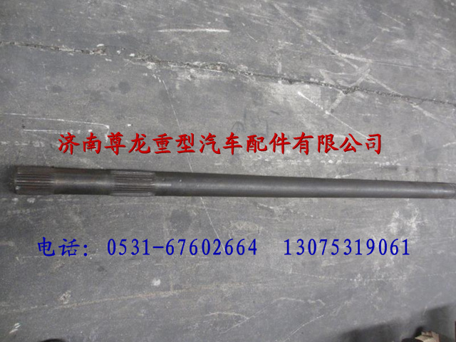 81.35502.0099,陜汽重卡德龍奧龍半軸,濟(jì)南尊龍(原天盛)陜汽配件銷(xiāo)售有限公司