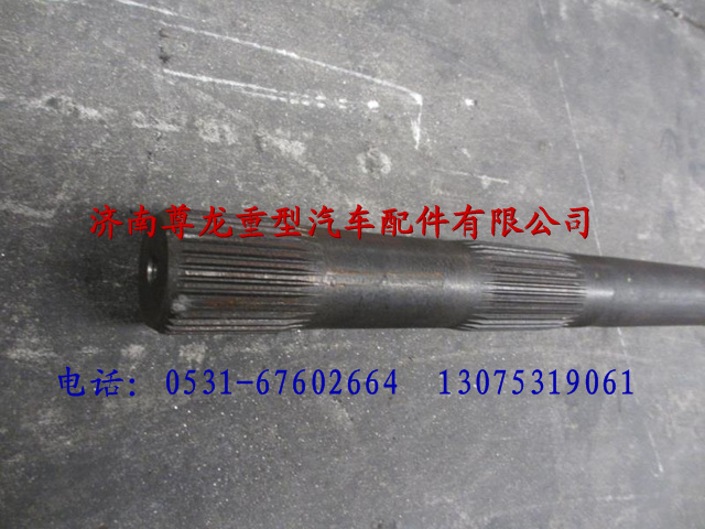 81.35502.0099,陜汽重卡德龍奧龍半軸,濟(jì)南尊龍(原天盛)陜汽配件銷(xiāo)售有限公司