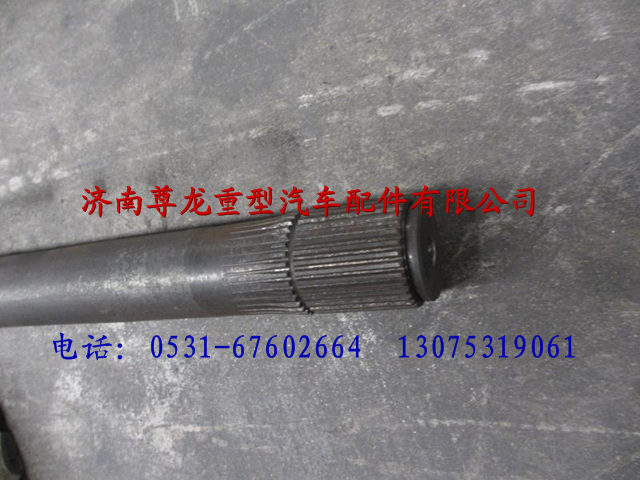 81.35502.0099,陜汽重卡德龍奧龍半軸,濟(jì)南尊龍(原天盛)陜汽配件銷(xiāo)售有限公司