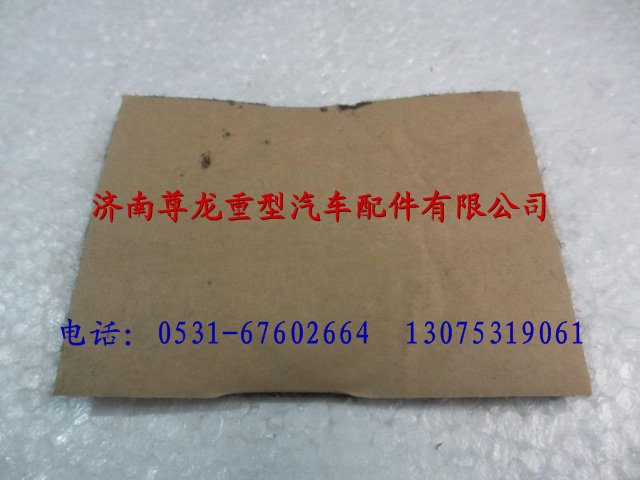 81.61460.2037,保護(hù)墊,濟(jì)南尊龍(原天盛)陜汽配件銷(xiāo)售有限公司