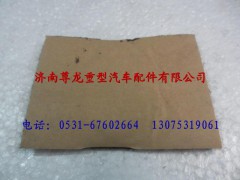 81.61460.2037,保護(hù)墊,濟(jì)南尊龍(原天盛)陜汽配件銷(xiāo)售有限公司