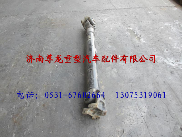 DZ9114313140,陜汽重卡德龍奧龍傳動軸,濟(jì)南尊龍(原天盛)陜汽配件銷售有限公司