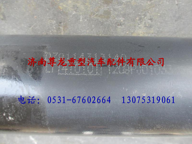 DZ9114313140,陜汽重卡德龍奧龍傳動軸,濟(jì)南尊龍(原天盛)陜汽配件銷售有限公司