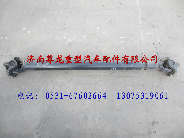 DZ9114313180,陜汽德龍F(tuán)3000傳動(dòng)軸,濟(jì)南尊龍(原天盛)陜汽配件銷(xiāo)售有限公司