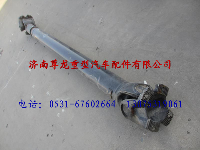 DZ9114313180,陜汽德龍F(tuán)3000傳動(dòng)軸,濟(jì)南尊龍(原天盛)陜汽配件銷(xiāo)售有限公司