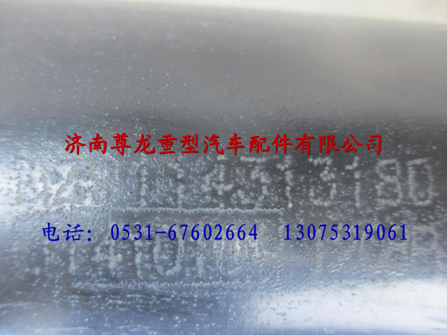 DZ9114313180,陜汽德龍F(tuán)3000傳動(dòng)軸,濟(jì)南尊龍(原天盛)陜汽配件銷(xiāo)售有限公司