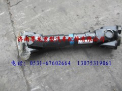 DZ91149311066,陜汽重卡德龍奧龍傳動軸,濟南尊龍(原天盛)陜汽配件銷售有限公司