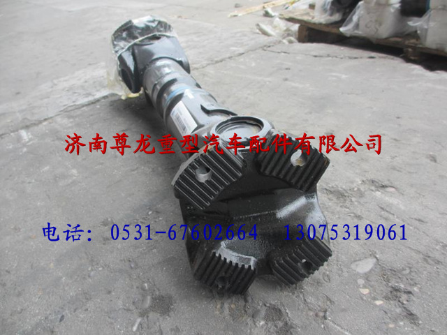 DZ91149311066,陜汽重卡德龍奧龍傳動軸,濟南尊龍(原天盛)陜汽配件銷售有限公司