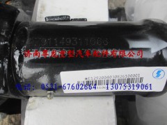 DZ91149311066,陜汽重卡德龍奧龍傳動軸,濟南尊龍(原天盛)陜汽配件銷售有限公司