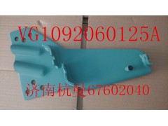VG1092060125A,支架總成,濟(jì)南杭曼汽車(chē)配件有限公司