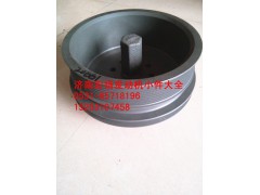 612600020661,曲軸皮帶輪【發(fā)動(dòng)機(jī)大全】,濟(jì)南耀順汽車配件有限公司（重汽、濰柴發(fā)動(dòng)機(jī)小件專賣）
