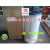 供應(yīng)發(fā)動(dòng)機(jī)配件汽車(chē)配件2144空氣濾芯