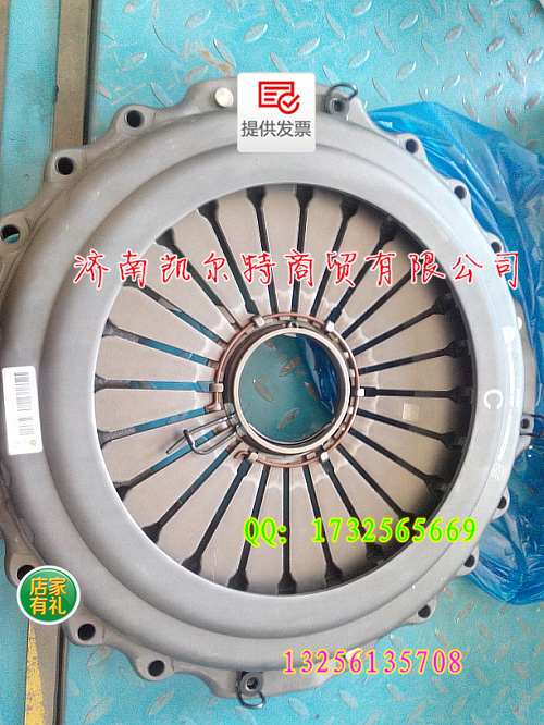 AZ9725160110離合器壓盤總成,AZ9725160110離合器壓盤總成,濟(jì)南凱爾特商貿(mào)有限公司