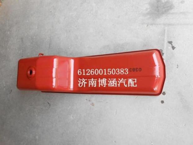 濰柴發(fā)動(dòng)機(jī)油底殼612600150383/