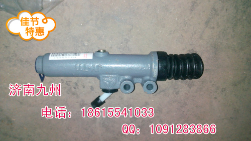 9123230025,離合器總泵,濟(jì)南凱爾特商貿(mào)有限公司