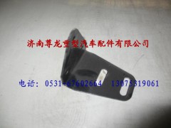 81.08240.0214,陜汽重卡德龍奧龍L型短支架,濟南尊龍(原天盛)陜汽配件銷售有限公司
