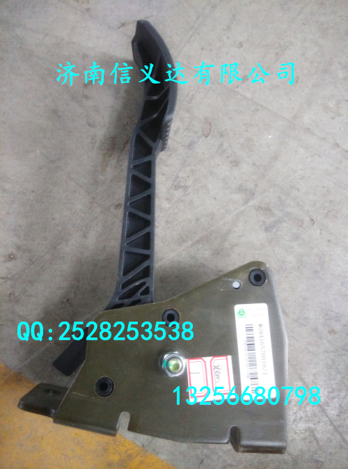 WG9416570010,電子油門總成,濟(jì)南凱爾特商貿(mào)有限公司