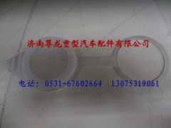 81.26481.0026,陜汽重卡德龍奧龍儲水器蓋,濟南尊龍(原天盛)陜汽配件銷售有限公司