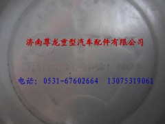 81.26481.0026,陜汽重卡德龍奧龍儲水器蓋,濟南尊龍(原天盛)陜汽配件銷售有限公司