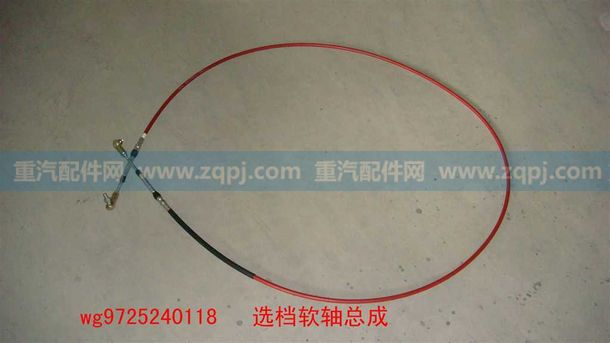 WG9725240118,,濟南佑豐經(jīng)貿(mào)有限公司（原鎬煜）