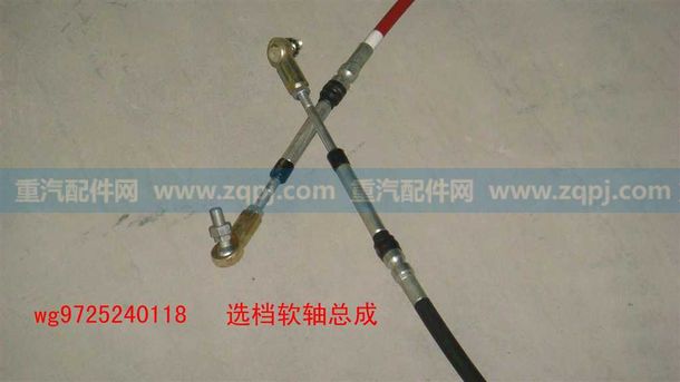 WG9725240118,,濟南佑豐經(jīng)貿(mào)有限公司（原鎬煜）