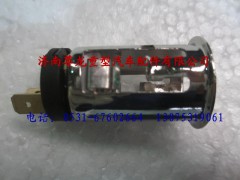 81.28901.0018,陜汽德龍點(diǎn)煙器插座,濟(jì)南尊龍(原天盛)陜汽配件銷(xiāo)售有限公司