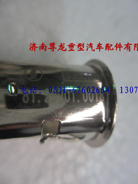 81.28901.0018,陜汽德龍點(diǎn)煙器插座,濟(jì)南尊龍(原天盛)陜汽配件銷(xiāo)售有限公司