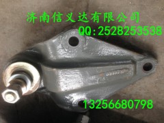 WG9100510008,穩(wěn)定桿托架,濟南凱爾特商貿有限公司