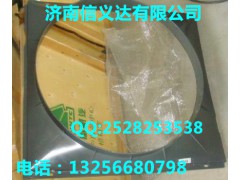 AZ9725680011,平衡夾總成,濟南凱爾特商貿(mào)有限公司
