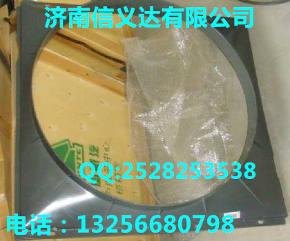 AZ9725680011,平衡夾總成,濟南凱爾特商貿(mào)有限公司