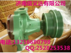VG1062060351,水泵,濟(jì)南凱爾特商貿(mào)有限公司