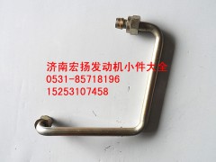 612630030036,WP12空壓機(jī)進(jìn)水管總成,濟(jì)南耀順汽車配件有限公司（重汽、濰柴發(fā)動機(jī)小件專賣）