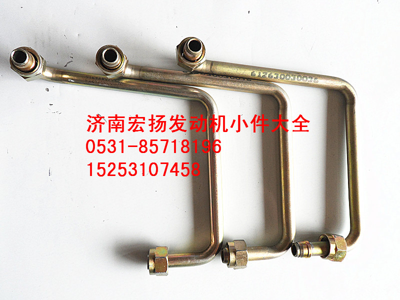 612630030036,WP12空壓機(jī)進(jìn)水管總成,濟(jì)南耀順汽車配件有限公司（重汽、濰柴發(fā)動機(jī)小件專賣）
