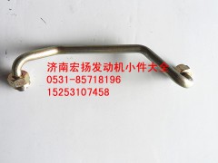 612630030034,WP12空壓機(jī)回水管總成,濟(jì)南耀順汽車(chē)配件有限公司（重汽、濰柴發(fā)動(dòng)機(jī)小件專(zhuān)賣(mài)）