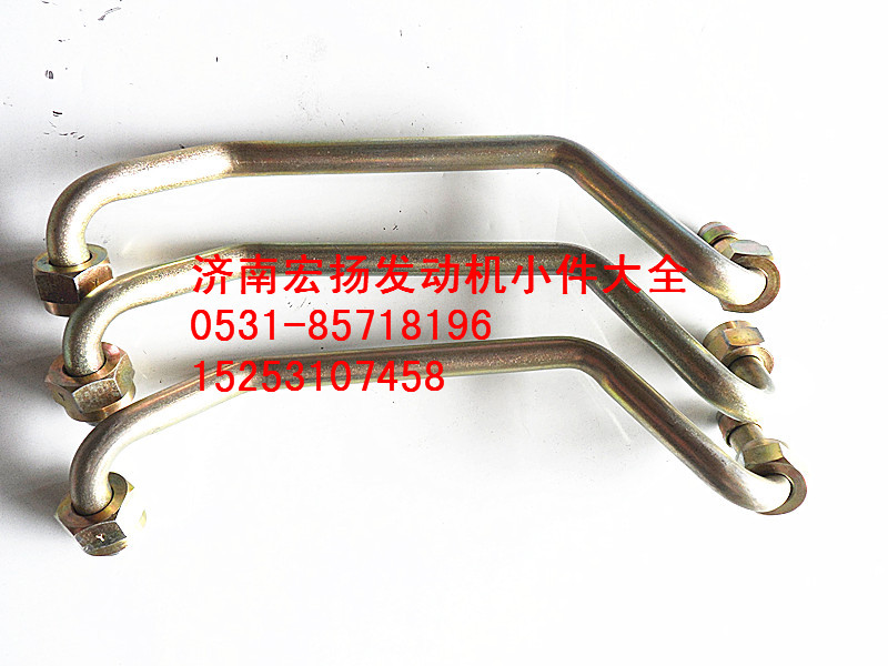 612630030034,WP12空壓機(jī)回水管總成,濟(jì)南耀順汽車(chē)配件有限公司（重汽、濰柴發(fā)動(dòng)機(jī)小件專(zhuān)賣(mài)）