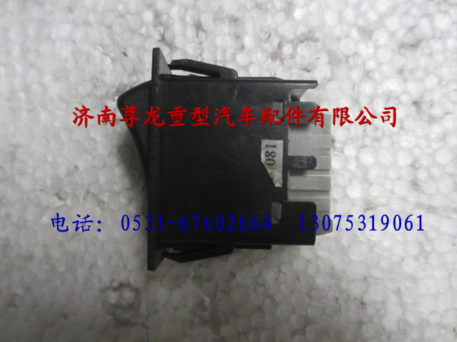 81.25503.6302,陜汽德龍F3000后霧燈翹班開關(guān),濟南尊龍(原天盛)陜汽配件銷售有限公司