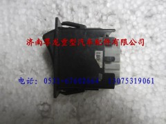 81.25503.6302,陜汽德龍F3000后霧燈翹班開關(guān),濟南尊龍(原天盛)陜汽配件銷售有限公司