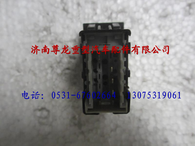 81.25503.6302,陜汽德龍F3000后霧燈翹班開關(guān),濟南尊龍(原天盛)陜汽配件銷售有限公司