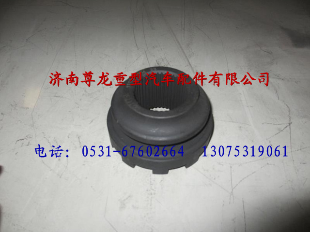 81.35202.0033,陜汽漢德車橋滑動嚙合套,濟南尊龍(原天盛)陜汽配件銷售有限公司