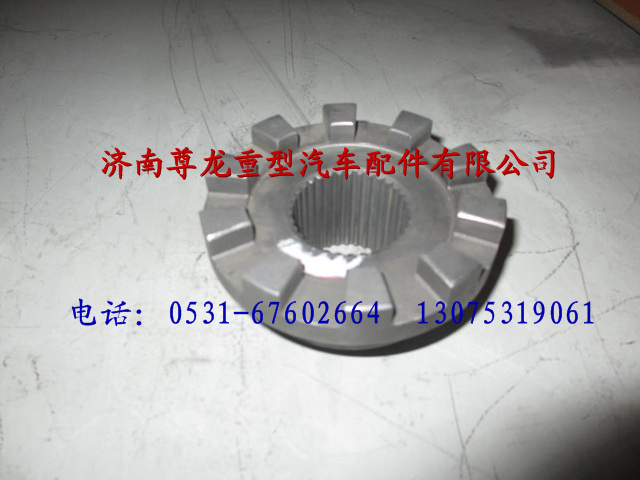 81.35202.0036,陜汽漢德車橋滑動嚙合套,濟(jì)南尊龍(原天盛)陜汽配件銷售有限公司