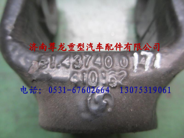 81.43740.0171,陜汽德龍F(tuán)3000減震器支架,濟(jì)南尊龍(原天盛)陜汽配件銷(xiāo)售有限公司