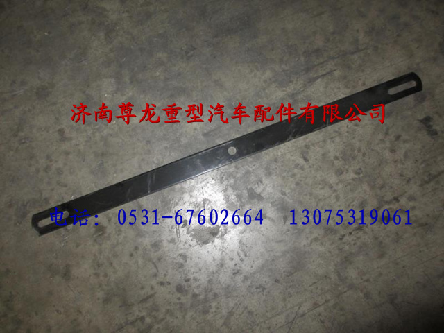 81.12240.0003,陜汽德龍禁錮帶,濟南尊龍(原天盛)陜汽配件銷售有限公司